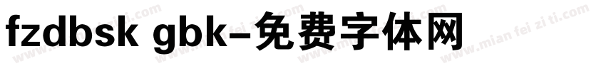 fzdbsk gbk字体转换